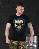 Тактическая мужская футболка с Гербом Украины M черная (14781) - изображение 1