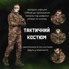 Тактический костюм софтшел softshell 5.11 mission мультикам S - изображение 2