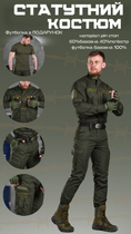 статутний костюм нац гвардія (футболка в M - зображення 10