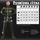 Уставний костюм нац гвардія Оліва 3XL - зображення 2