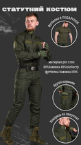 Уставний костюм нац гвардія Оліва 2XL - зображення 9