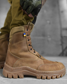 Весенние тактические ботинки copper 43 - изображение 1