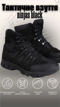 Ботинки ninjas Черный 44 - изображение 7