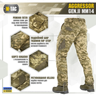 M-tac комплект ЗСУ тактическая куртка, штаны с наколенниками, кофта, термобелье, перчатки M - изображение 4