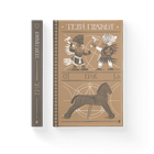 Книга Ерік. Автор - Террі Пратчетт. (ВСЛ) 9786176797739 (9786176797739)