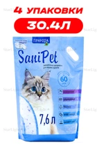 Наполнитель туалетов для кошек силикагелевый Sani Pet 7.6 Л х 4 упаковки