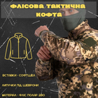 Тактическая флисовка NACIA пиксель 4XL - изображение 3