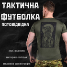 Тактическая потоотводящая футболка Odin diva oliva L - изображение 4