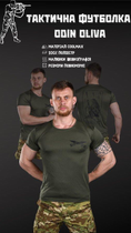 Тактична футболка потовідвідна Odin oliva nikos L - зображення 2