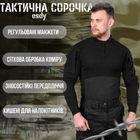 Тактическая рубашка Убакс Assault черный L - изображение 3