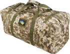Сумка тактическая Kiborg Military Bag ММ14 Pixel (k6032) - изображение 5