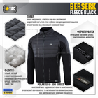 M-Tac кофта Berserk Polartec Black 2XL - зображення 2