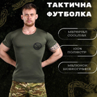 Тактична футболка потовідвідна Odin oliva розвідка XL - зображення 2