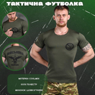 Тактична футболка потовідвідна Odin oliva розвідка 2XL - зображення 3