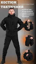 Тактичний костюм SoftShell Регідрейшин black 4XL - зображення 10