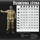Тактический костюм Горка 4 анорак мультикам 2XL - изображение 2