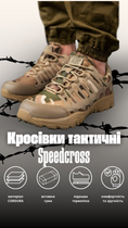 Кросівки Ак Speedcross мультикам Вт7631 45 - зображення 8