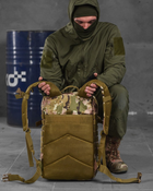 Тактичний штурмовий рюкзак мультикам Usa 45 Lux 16-0/К7 - зображення 13