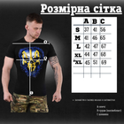 Футболка punisher ukraine Чорний M - зображення 3