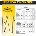 M-Tac штани Stealth Cotton Dark Olive L/L - зображення 6