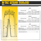 Полевые брюки mc m-tac 3xl/r - изображение 6