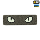 Нашивка Cat Eyes (Type 2) Laser Cut M-Tac Ranger Green/GID - изображение 1
