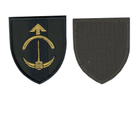 Шеврон патч на липучці Інженерно-позиційний батальйон полк, кольоровий на оливковму фоні, 7*8см. - зображення 1