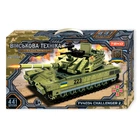 Конструктор Теко "Танк Challenger 2", 441 деталей, в коробке