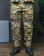 Мужские тактические брюки с наколенниками в комплекте и вставками FLEX / Крепкие Брюки рип-стоп мультикам 4XL - изображение 7
