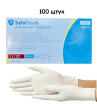 Перчатки нитриловые SafeTouch® Extend White Medicom без пудры 100 штук упаковка размер S белый - изображение 1
