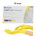 Перчатки нитриловые SafeTouch® Extend Pink Medicom без пудры 10 штук (5 пар) желтый размер S - изображение 1