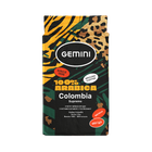 Кава мелена Gemini Colombia Supremo 250 г