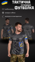 Тактична футболка потовідвідна Ukrainian soldier M - зображення 4