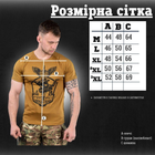 Тактична футболка Odin ДШВ coyot 2XL - зображення 2