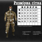 Весенний тактический костюм горка sniper Oblivion мультик 2XL - изображение 2
