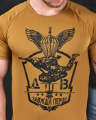 Тактична футболка Odin ДШВ coyot XL - зображення 8