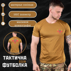 Тактическая потоотводящая футболка Odin Medical coyot M - изображение 4