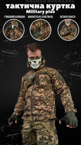 Весенняя тактическая куртка софтшел Military plus хищник S - изображение 3