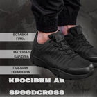 Кросівки АК Speedcross чорні 42 - зображення 3