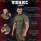 Убакс короткий рукав combat олива 3XL - изображение 3