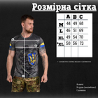 Тактическая потоотводящая футболка Ukrainian soldier XL - изображение 2