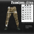 Тактичні штани KS military pixel 3XL - зображення 4