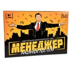 Настільна гра Менеджер розважальна економічна укр. мов. (30342) Strateg 30342