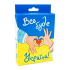 Карточная игра 30370 (укр) "Все будет Украина" в кор-ке 143-93-23 см 30370