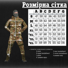 Штурмовой тактический костюм мультикам Jerichon 3XL - изображение 2