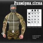 Боевая рубашка убакс mujahideen мультикам XL - изображение 2