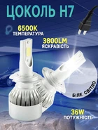 Автолампы LED C6 H7 6500K 36W Turbo Led HeadLight комплект светодиодные ближний и дальний свет (273982)