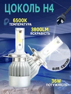 Автолампы LED C6 H4 6500K 36W 12/24v Turbo Led HeadLight с активным охлаждением головной свет для фар (779297)