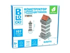 Будівельний набір STRATEG для творчості з міні-цеглинок BLOCKY "Башта" 31022