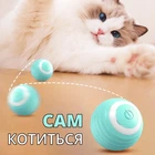 Умный мячик PetGravity для кота или мини-собаки, сам катится (голубой)